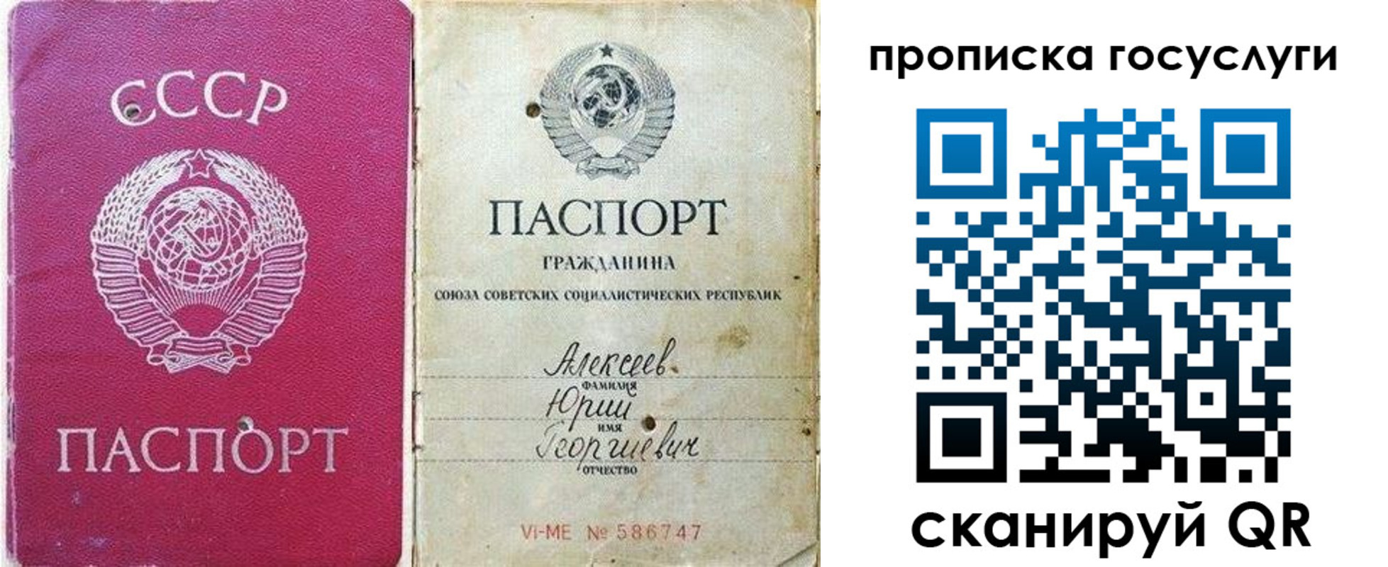 миграционный учет в Осташкове